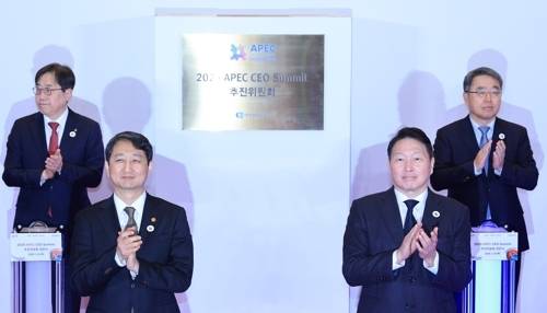 2025 아시아태평양경제협력체(APEC) CEO 서밋 의장인 최태원 대한상공회의소 회장과 안덕근 산업부 장관이 지난 1월 23일 오전 서울 중구 대한상의에서 열린 2025 APEC CEO 서밋 추진위원회 현판식에 참석해 현판을 제막한 뒤 기념 촬영하고 있다. [사진 = 연합뉴스]