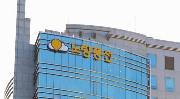 노랑풍선 사옥 / 사진=노랑풍선