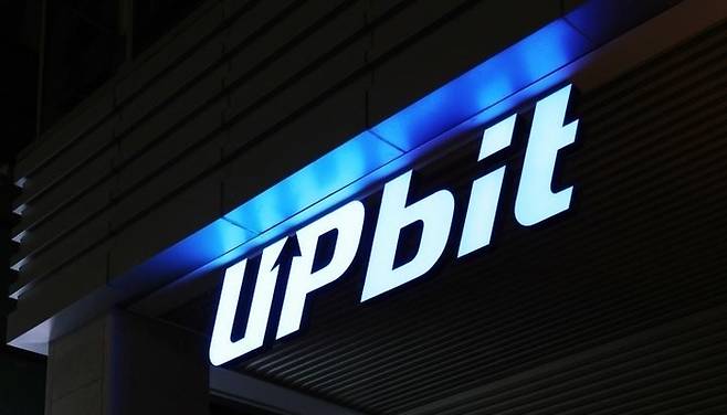 업비트 [사진 = 연합뉴스]