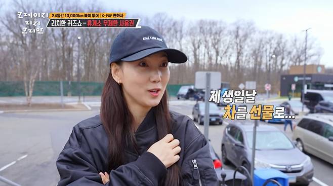 화사의 미담을 전하는 스타일리스트. /사진=KBS 2TV '크레이지 리치 코리안' 캡처