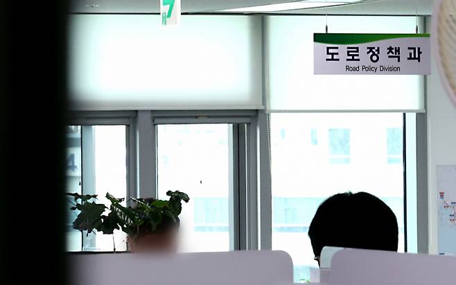 경기남부경찰청 반부패·경제범죄수사대가 16일 오전 '양평고속도로 특혜 의혹'과 관련, 세종시 정부세종청사 국토교통부 도로정책과에서 압수수색을 하고 있다. 2025.5.16/뉴스1