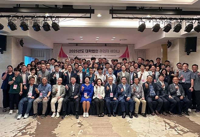 '2025 대학법인 관리자 세미나'에 참석한 전국 60개 대학법인 관계자들./사진제공=영산대