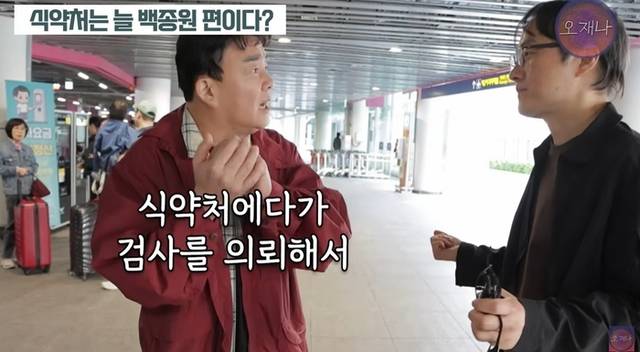 스튜디오 오재나 유튜브 캡처