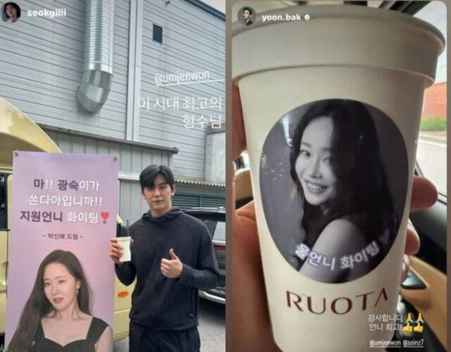 엄지원 소셜미디어