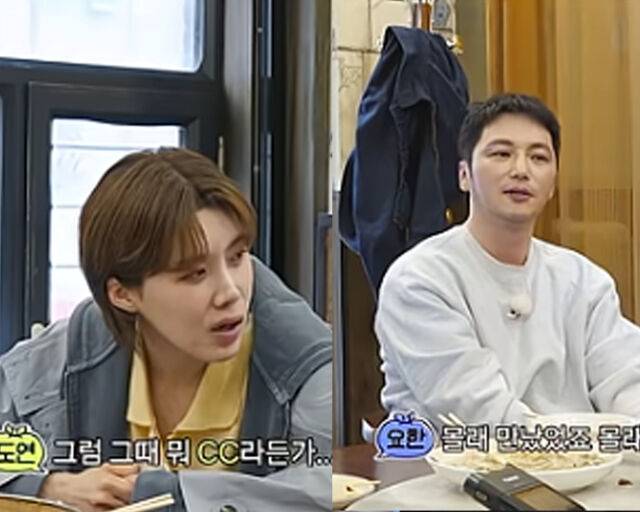 장도연이 변요한에게 과거 사귀었던 여자에 대해 물었다. / 넷플릭스 '장도바리바리' 캡처