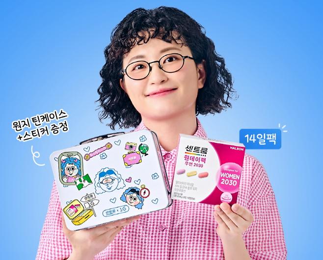 센트룸 원데이팩 브랜드 캠페인. [헤일리온 제공]