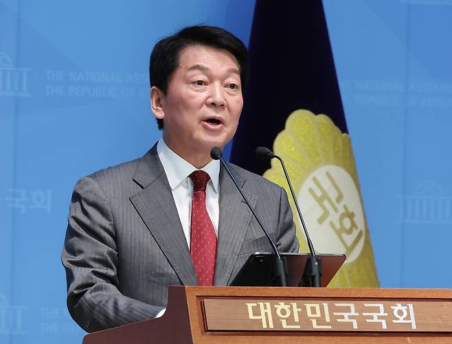 안철수 국민의힘 의원 [연합]