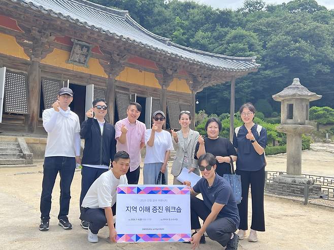 경북전문대 신임 교수들이  부석사를 탐방한후 단체 기념사진을 찍고 있다.[경북전문대 제공]