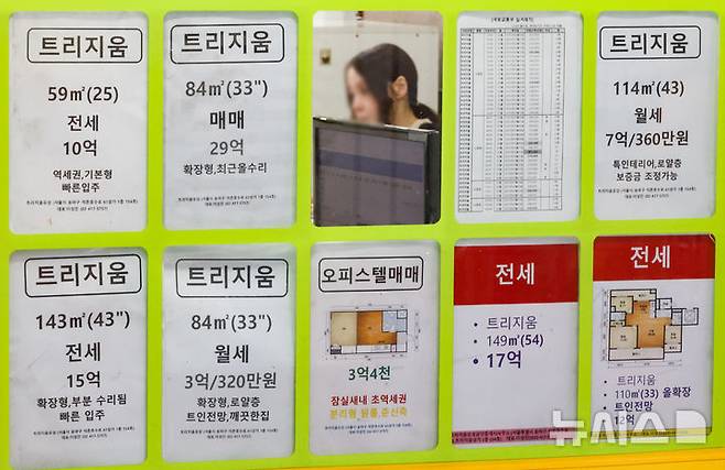 [서울=뉴시스] 황준선 기자 = 지난 4일 서울 송파구의 한 부동산에서 업주가 손님을 기다리는 모습. 2025.07.07. hwang@newsis.com