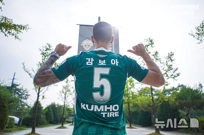 [서울=뉴시스]K리그1 전북, 포르투갈 출신 미드필더 감보아 영입. (사진=전북 현대 제공)