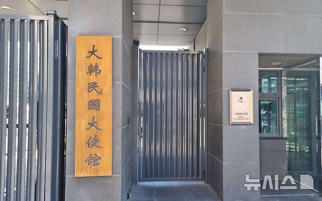 [베이징=뉴시스] 박정규 특파원 = 주중국 대한민국대사관. 2024.12.16 pjk76@newsis.com