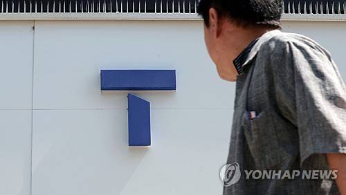 울 시내의 한 SK텔레콤 매장 모습 [연합뉴스 자료사진]