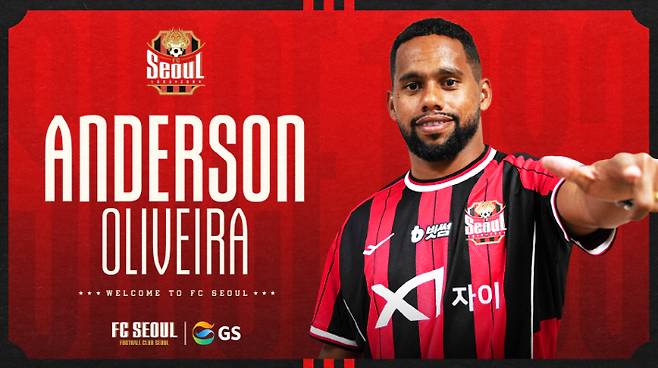 FC서울 안데르손 영입 발표. FC서울 제공