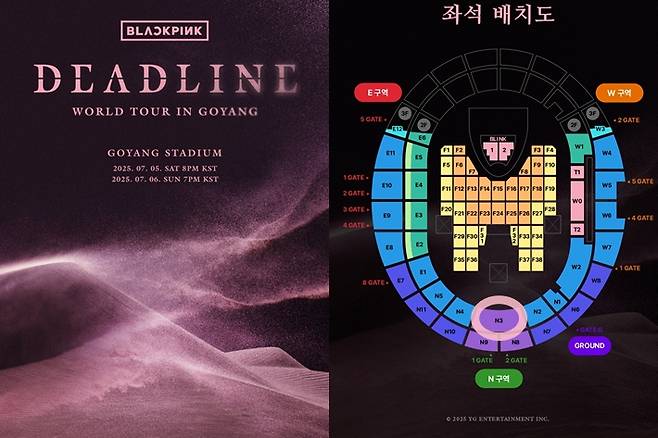 지난 5~6일 이틀 동안 경기도 고양시 고양종합운동장에서 열린 블랙핑크 콘서트 '데드라인'에서는 N3 좌석이 '시야 제로석' '시야 없음석'이었다는 관객의 불편 사례가 잇따랐다. 오른쪽 사진에 분홍색으로 표시한 곳이 N3석이다. YG엔터테인먼트/블랙핑크 공식 트위터