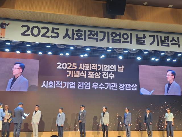 1일 서울 과학기술컨벤션에서 김삼두 한국마사회 홍보실장(오른쪽 7번째)이 고용노동부 장관상을 받는 모습. 한국마사회