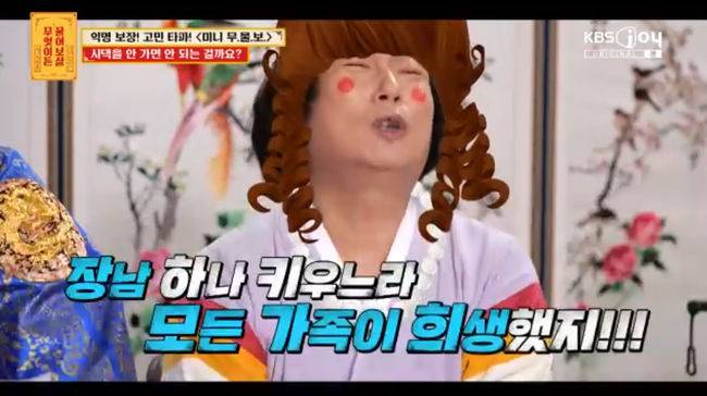 방송 화면 캡쳐