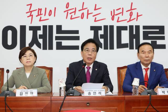 ▲국민의힘 송언석 비대위원장 겸 원내대표가 7일 서울 여의도 국회에서 열린 비상대책위원회의에서 발언하고 있다. ⓒ연합뉴스