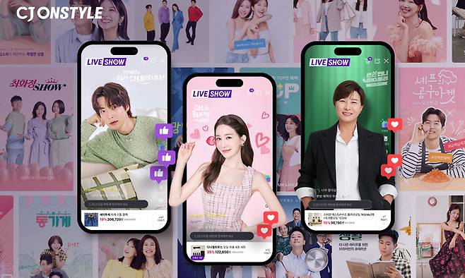 CJ온스타일이 운영하는 라이브 커머스. CJ온스타일 제공