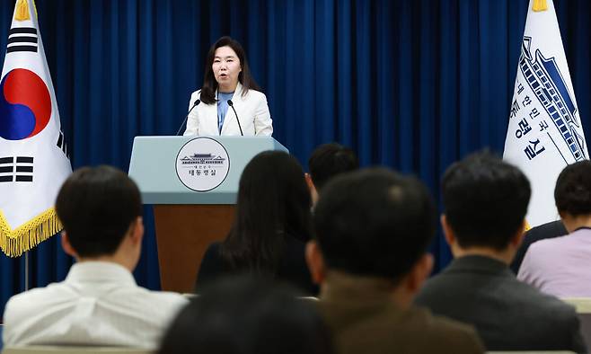 강유정 대통령실 대변인이 7일 서울 용산 대통령실 청사에서 청년담당관 신설 등 현안 브리핑을 하고 있다. 연합뉴스