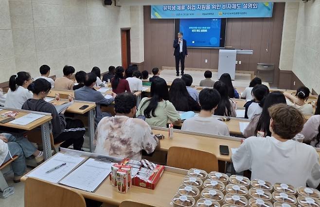 전남이민외국인종합지원센터가 비자제도 설명회를 하고 있다.
