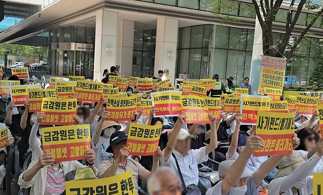 벨기에 펀드 투자 피해자들이 6월19일 서울 여의도 금융감독원에서 한투증권의 부실한 펀드 운용에 대한 진상조사를 촉구하는 항의시위를 하고 있다. ⓒ벨기에펀드 투자 피해자모임 제공