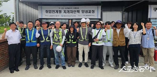 인천 연수구, 구직자 취업 기회 확대 위해 ‘취업연계형 지게차 인력양성 과정’을 진행했다. 사진제공｜인천 연수구청