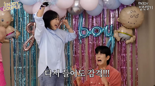 유튜브 ‘엔조이커플’