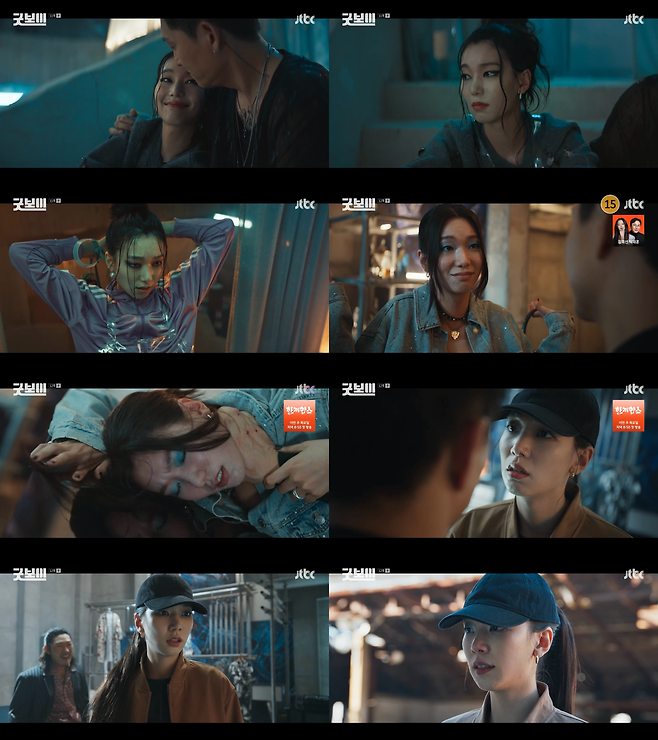 JTBC ‘굿보이’