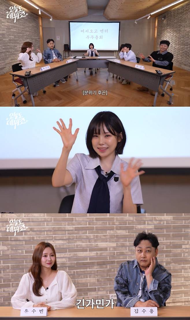 ▲ 오늘도 데뷔조. 제공| 스튜디오 어서오고