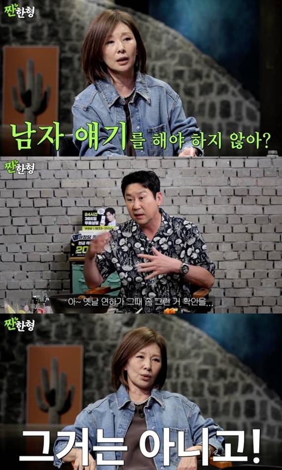 ▲ 출처| 유튜브 채널 '짠한형 신동엽' 캡처