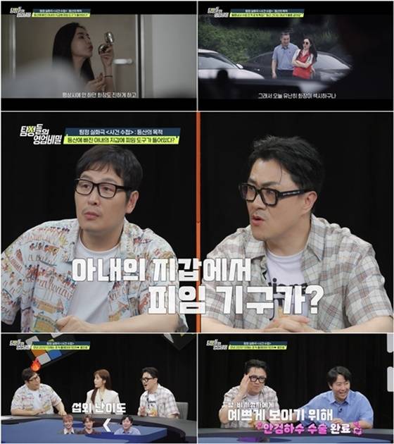 얼굴 달라진 홍진호, 성형수술 고백 "한 달 좀 넘어..부기 빠진 줄" [영업비밀]