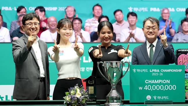 장상진 PBA 부총재(왼쪽부터), 김보라, 스롱, 성영수 하나카드 대표이사가 LPBA 챔피언십 우승 세리머니에서 기념촬영을 하고 있다. /사진=PBA 투어 제공