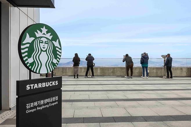 스타벅스 김포 애기봉생태공원점 [스타벅스 코리아 제공]