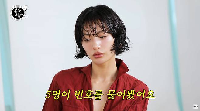 사진=유튜브 '살롱드립2'