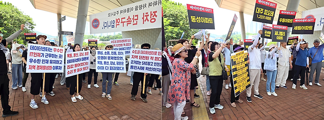 ▲&nbsp;기흥동 데이터센터 건립 찬성측(왼쪽)과 반대측이 피켓을 들고 시위하고 있다./고륜형 기자 krh0830@incheonilbo.com