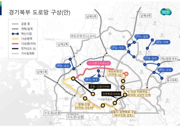1.5순환노선도.[사진=경기도]