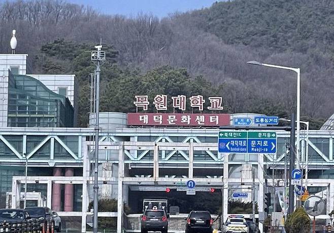 대덕과학문화센터 옛 모습. 중도일보 DB.