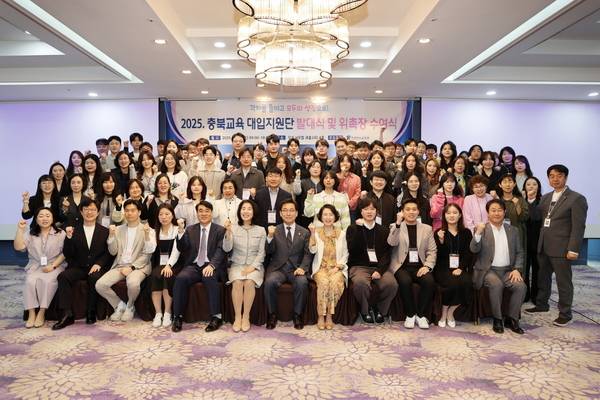 ▲ 지난 4월 12일 오송 H호텔 세종시티에서 열린 충북교육 대입지원단 발대식 및 위촉식.