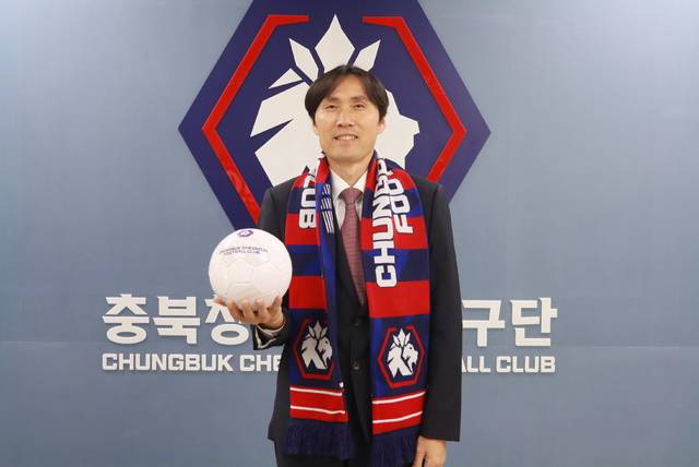 ▲ 김길식 충북청주FC 감독./충북청주FC 제공