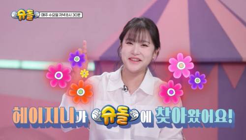 ◇KBS2 슈퍼맨이 돌아왔다