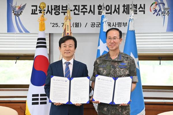 지난 7일 진주시와 공군교육사령부가 업무협약을 체결한 후 기념촬영을 하고 있다.