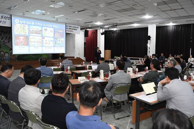신현국 문경시장의 언론인 공감 소통 간담회 프리젠테이션 모습. /문경시 제공