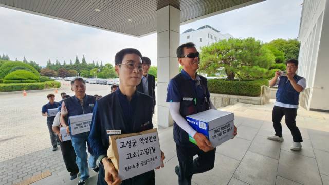 민주노총 경남본부 등은 8일 오후 경남도 경찰청에 고성군 공무원 악성민원 가해자를 상대로 고발장을 냈다./진휘준 기자/
