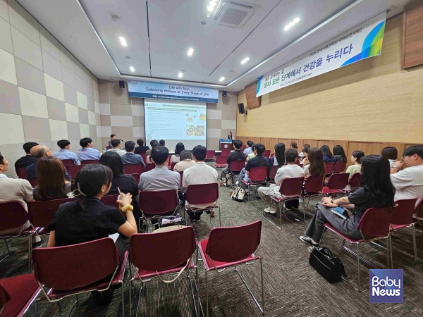 한국식품과학회 대두가공이용분과는 지난 3일 광주 김대중컨벤션센터에서 '콩과 함께하는 삶: 생의 모든 단계에서 건강을 누리다'를 주제로 심포지엄을 개최했다.&nbsp;ⓒ한국심품과학회