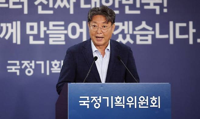 국정기획위원회 이춘석 경제2분과장. 사진=뉴스1