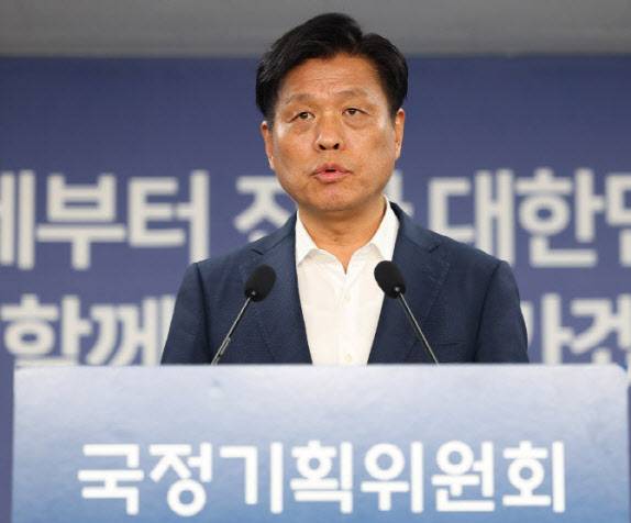 조승래 국정기획위원회 대변인 (사진=연합뉴스)