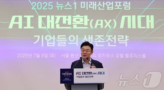 김성원 국민의힘 의원이 8일 서울 용산 나인트리 프리미어 로카우스 호텔 플로리스에서 'AI 대전환(AX) 시대- 기업들의 생존전략'을 주제로 열린 2025 뉴스1 미래산업포럼(NFIF)에서 축사를 하고 있다. ⓒ News1 박지혜 기자