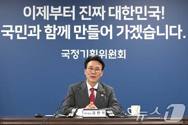 김민석 국무총리./뉴스1 ⓒ News1 정부청사사진기자단