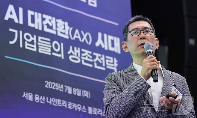 김영한 가우스랩스(Gauss Labs) 대표가 8일 서울 용산 나인트리 프리미어 로카우스 호텔에서 'AI 대전환(AX) 시대- 기업들의 생존전략'을 주제로 열린 2025 뉴스1 미래산업포럼(NFIF)에서 'I by Chips, Chips by AI'에 대해 강연하고 있다. 2025.7.8/뉴스1 ⓒ News1 박지혜 기자
