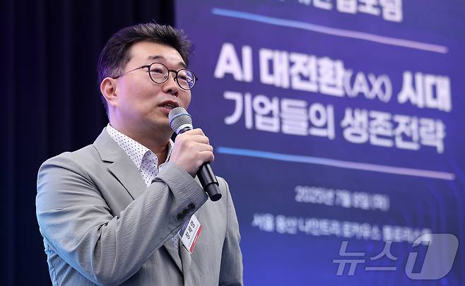 장세영 두산에너빌리티 AI Innovation 담당(상무)이 8일 서울 용산 나인트리 프리미어 로카우스 호텔에서 'AI 대전환(AX) 시대- 기업들의 생존전략'을 주제로 열린 2025 뉴스1 미래산업포럼(NFIF)에서 제조 산업의 AI 적용 사례에 대해 강연하고 있다. 2025.7.8/뉴스1 ⓒ News1 박지혜 기자